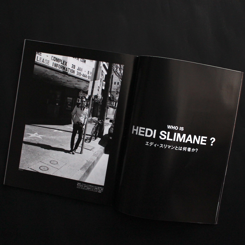Pen No.565 8.15 2014 1冊まるごとエディ・スリマン（With Booklet）