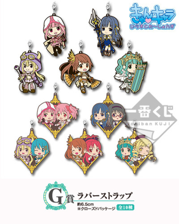 一番くじ マギアレコード 魔法少女まどか☆マギカ外伝 - グッズ