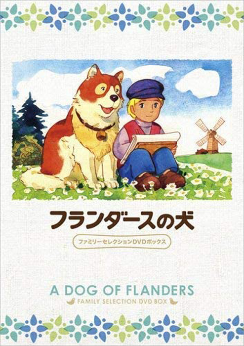 日本中が涙した『フランダースの犬』は現代に問いかける…ネロ少年を
