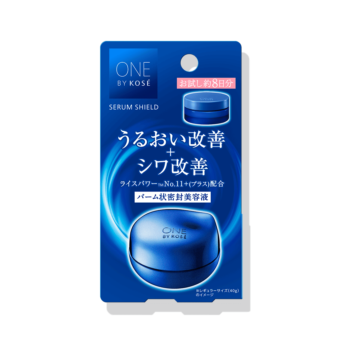 ONE BY KOSE セラム シールド