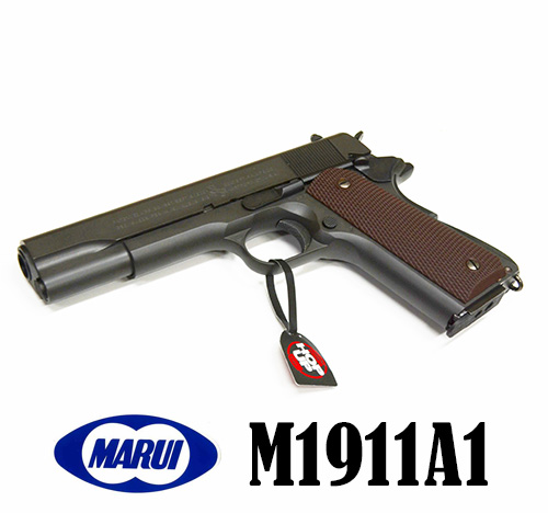 極美品 東京マルイ M1911A1 ガスガン 予備マガジン付き ガバメント 極