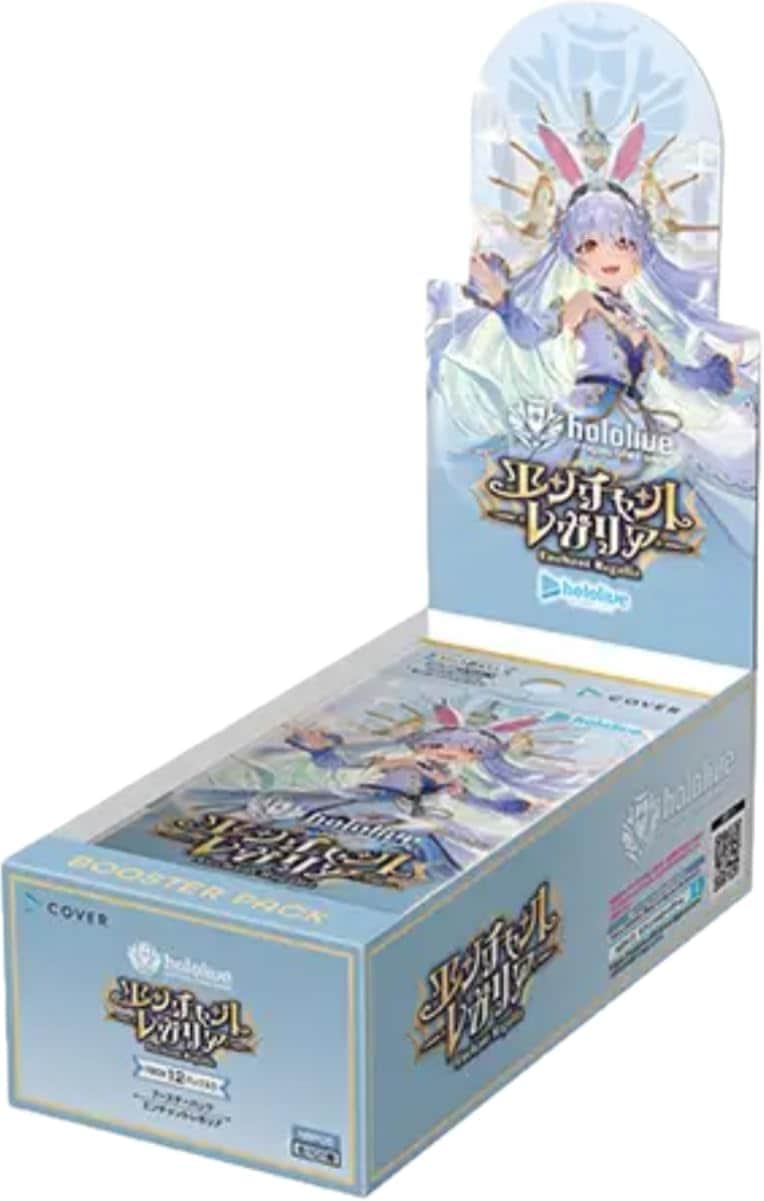 未開封BOX