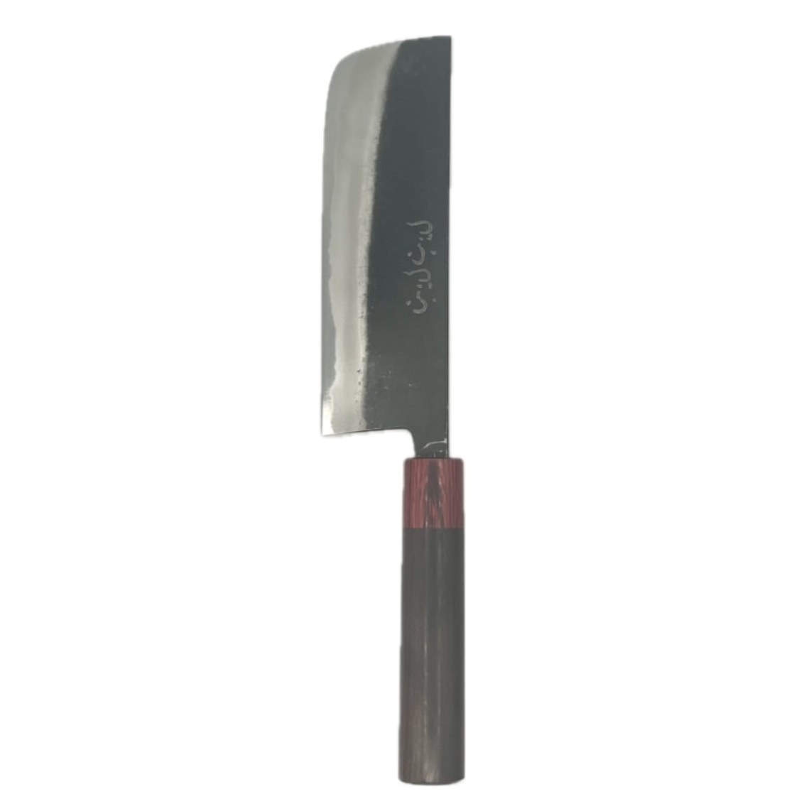 越前打刃物 -両刃-【黒打 菜切包丁】165mm いわい | キッチン用品・型
