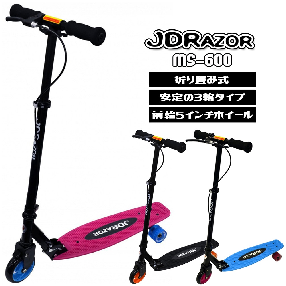 キックボード 大人用 ブレーキ キックスケーター スケボー スケート
