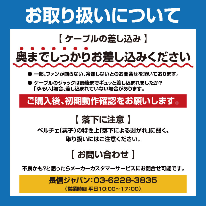 即日出荷] 空調作業服 最大28V ペルチェファン バッテリーセット 冷却
