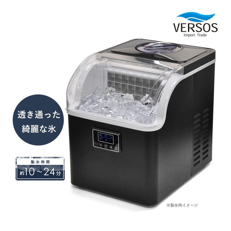 ユアサプライムス.com｜ベルソス クリスタル製氷機 VS-ICE014 ブラック