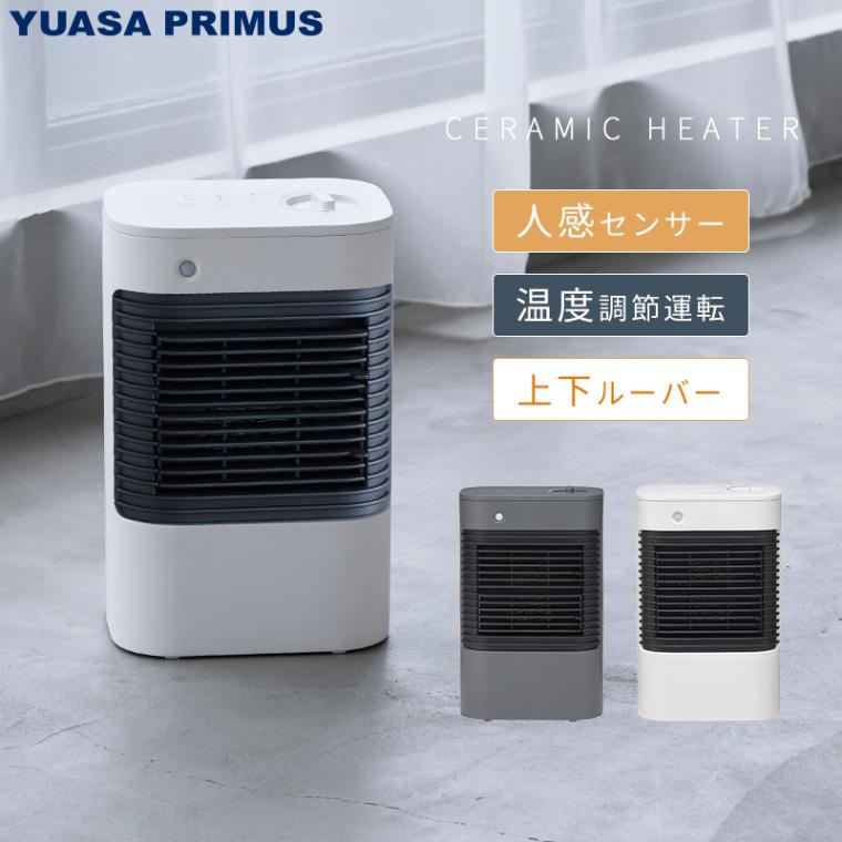 ユアサプライムス.com｜ダイニチ Dainichi 石油ファンヒーター FW