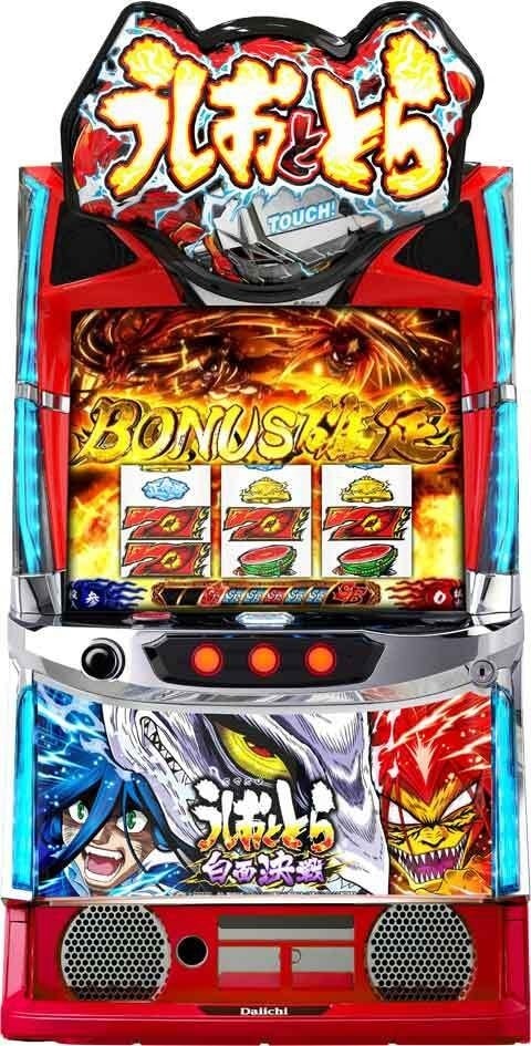 大都 ゾンビランドサガ 中古パチスロ実機 【スマスロ】【コイン不要機