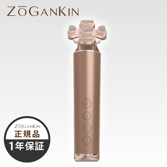 A倉庫】正規品 ZOGANKIN BLOOM（ ゾーガンキン ブルーム ）CL-OK-ZKBM