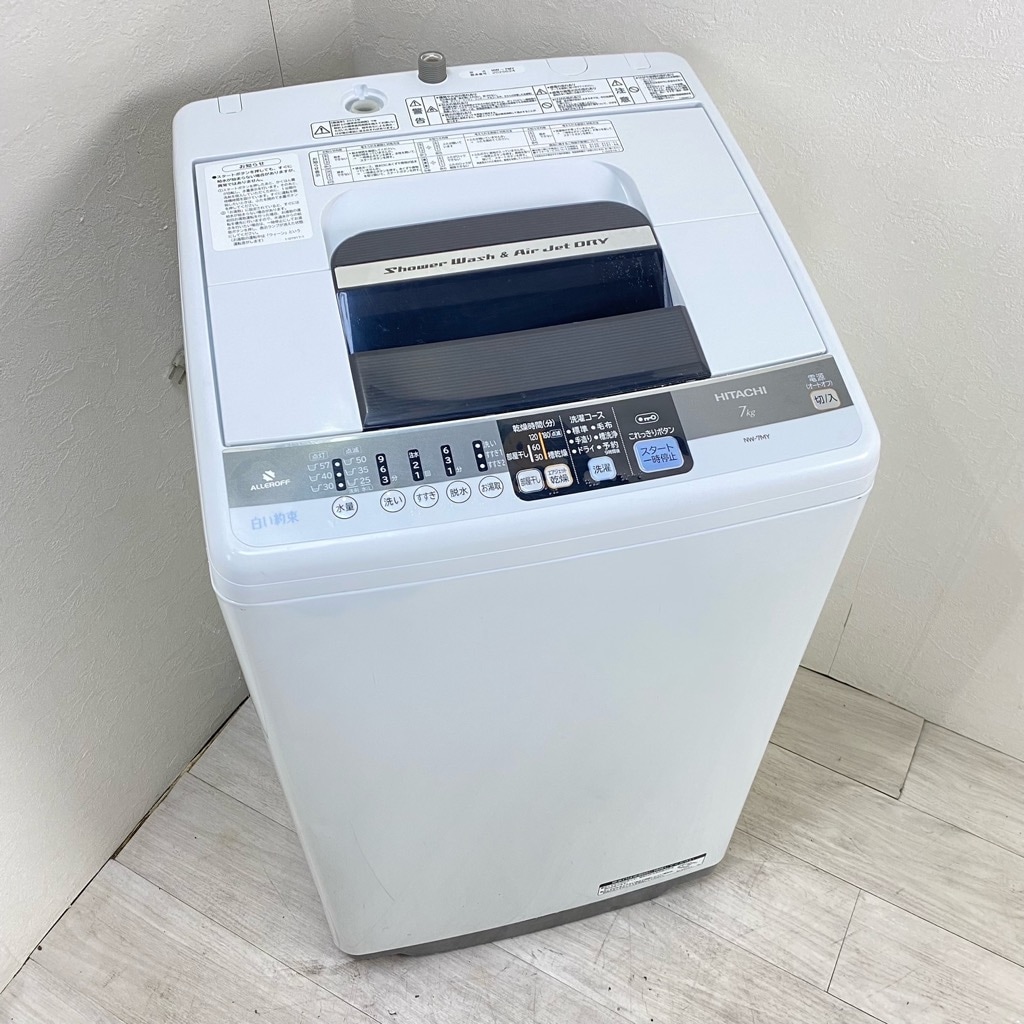 中古 日立 7.0kg 全自動洗濯機 送風乾燥機能 NW-7MY 2013年製 ピュア