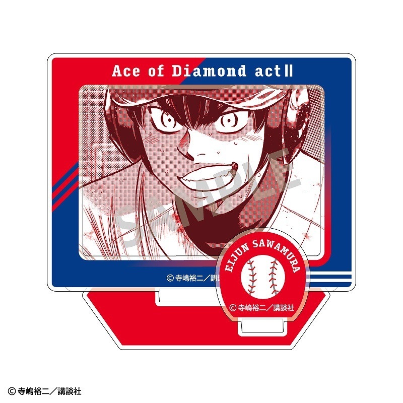 ダイヤのA沢村栄純 actⅡBattery BOX クリアファイル ダイヤのA沢村栄