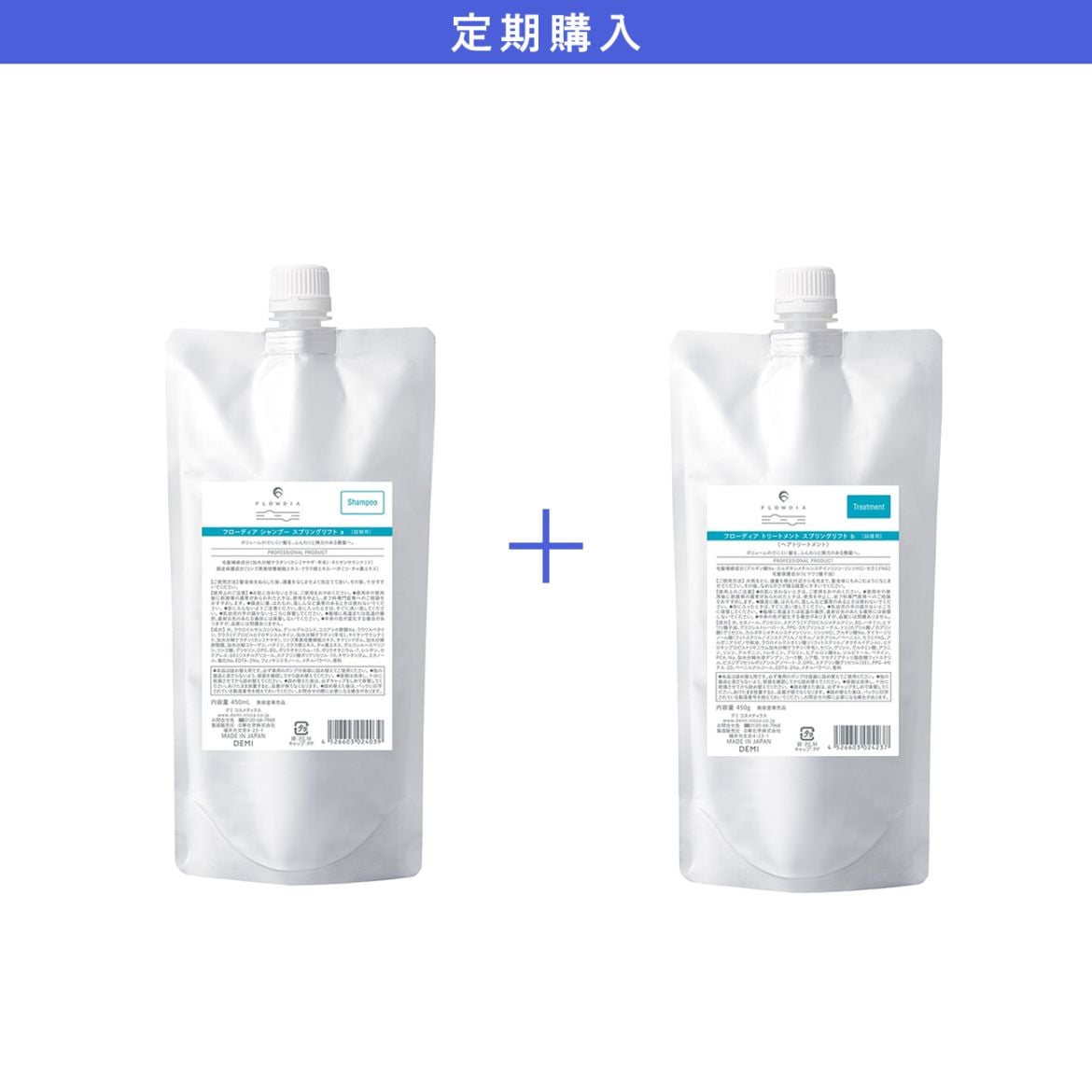 FLOWDIA（フローディア） ｜サロン専売ヘアケア通販 – F select shop