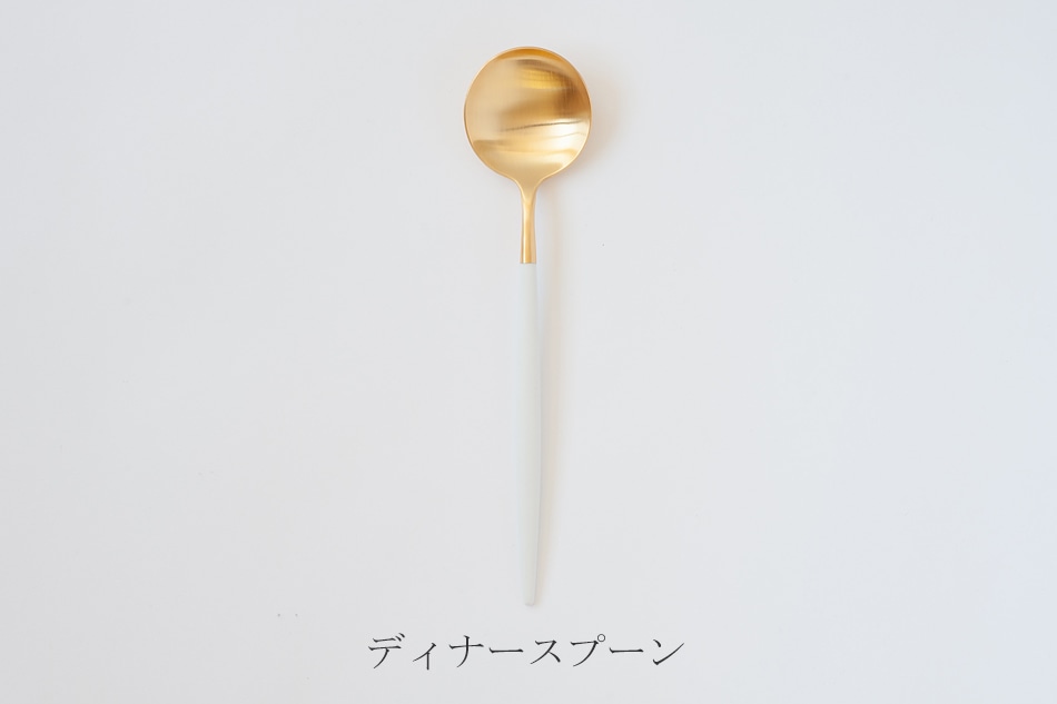 ゴア／GOA ホワイト×ゴールド カトラリー（クチポール／Cutipol