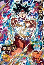 SH7-25 孫悟空 UR | ドラゴンボールヒーローズ,スーパードラゴンボール