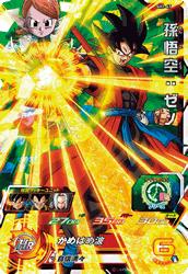 SH1-47 孫悟空：ゼノ SR | ドラゴンボールヒーローズ,スーパー