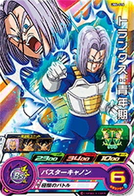 UM4-016 トランクス：青年期 C | ドラゴンボールヒーローズ,スーパー