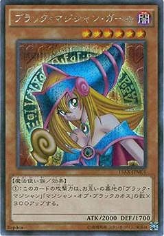 決闘者の栄光－記憶の断片－ side：武藤遊戯(15AX-JPM)