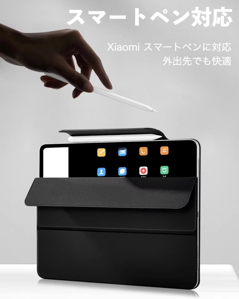 Xiaomi Pad7 8G+128G グレー 純正三つ折りスタンドケース付き Xiaomi