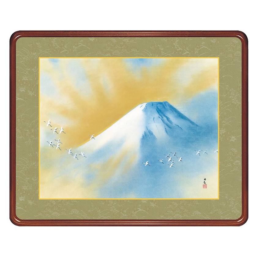 横山大観 作品 「霊峰飛鶴」 高級額装 壁掛け【ポイント5％還元中