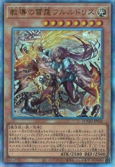 遊戯王 ライトドラゴン@イグニスター PSA 10 ホログラフィックレア