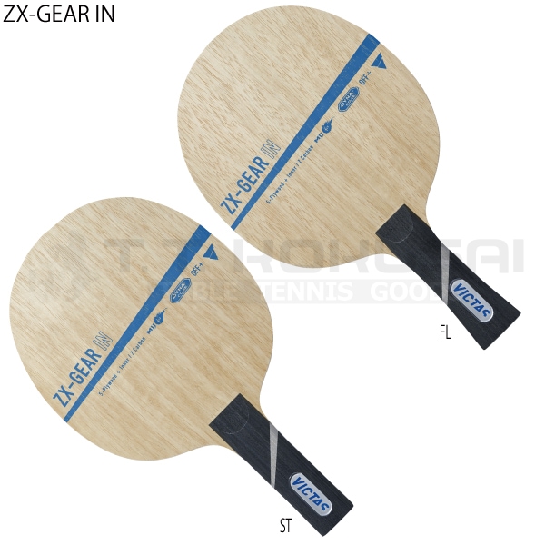 ZX-GEAR IN