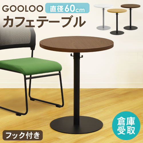 サイドテーブル 丸 ラタン 直径45cm×高さ45cm ナイトテーブル T080XP