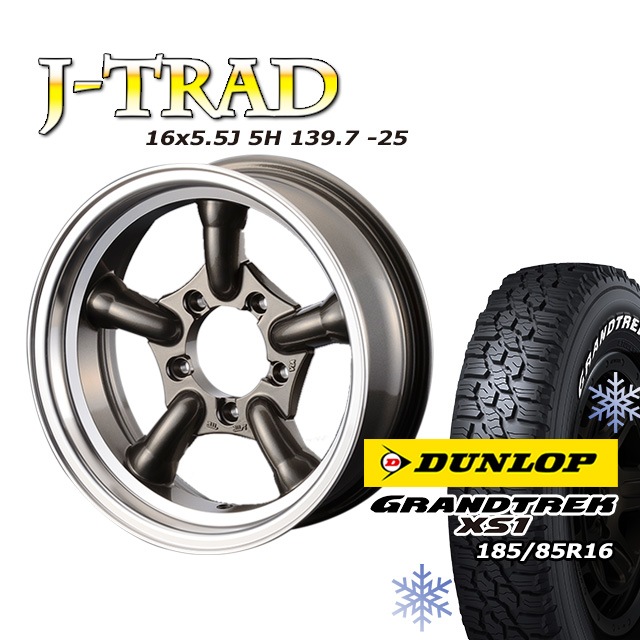 スタッドレスタイヤ ホイール J-TRAD ガンメタリック DCリム 16×5.5J
