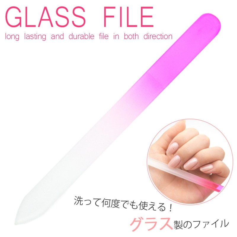ネコポス 送料無料】グラスファイル ネイルファイル ガラスファイル