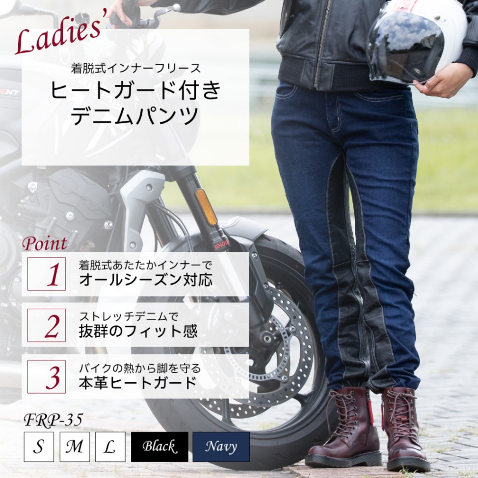 バイク パンツ DEGNER CLASSIC,パンツ デグナーオンライン