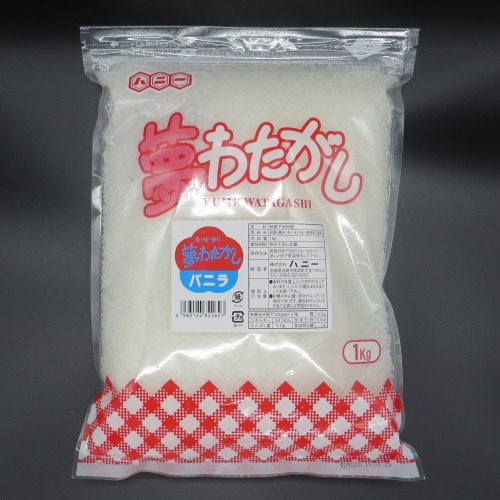 夢わたがし ザラメ1kg(メロン) わたあめ 色付き 味付き 綿菓子
