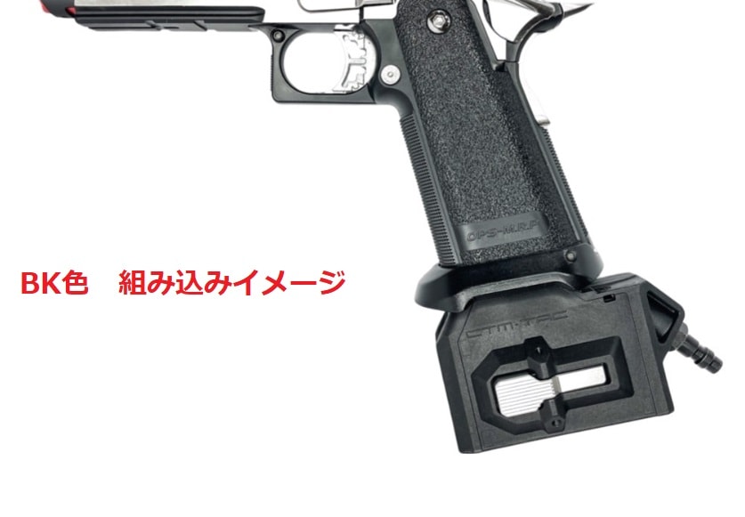 CTMxPRAVDA ハイキャパ/HPA M4マガジンアダプター-RED/GOLD- -日本仕様