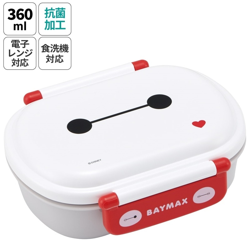 抗菌ふわっとフタタイトランチボックス 1段/360mlベイマックス（25