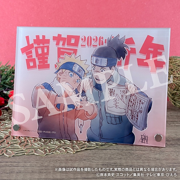 NARUTO-ナルト- 疾風伝 缶バッジセット 2024 SUMMER | グッズ 通販