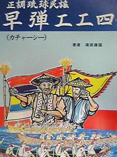 book-katyasi