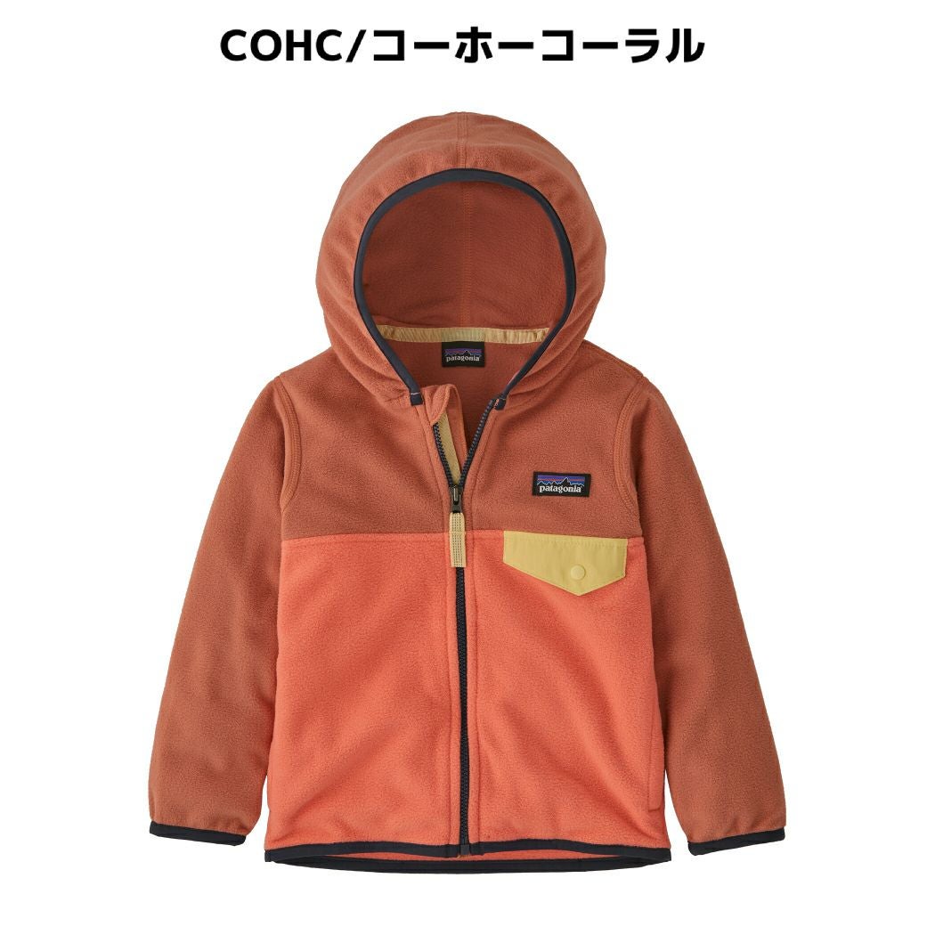 パタゴニア PATAGONIA BABY MICRO D SNAP-TJKT ベビー・マイクロD
