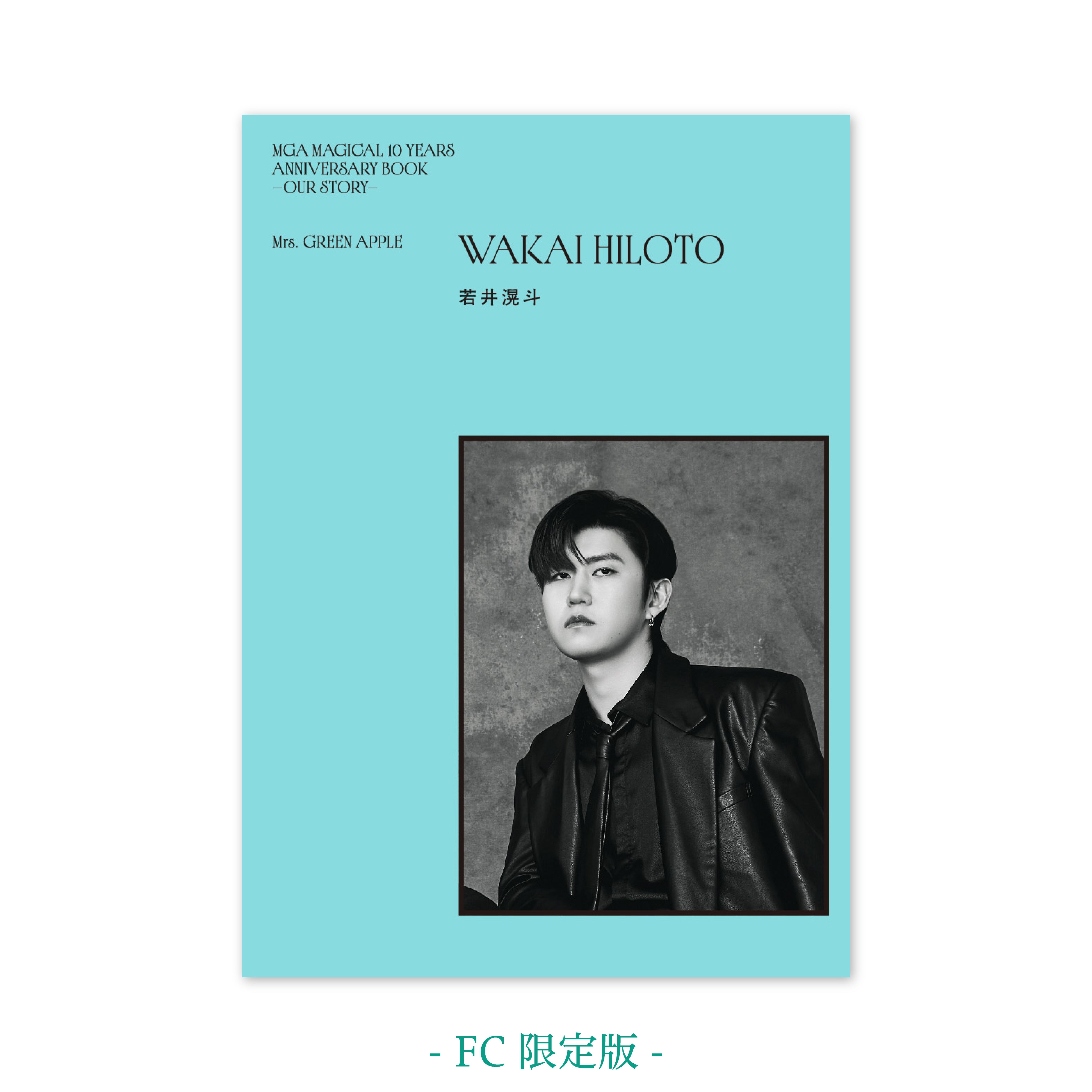 一次受付】MGA MAGICAL 10 YEARS ANNIVERSARY BOOK -OUR STORY-【FC