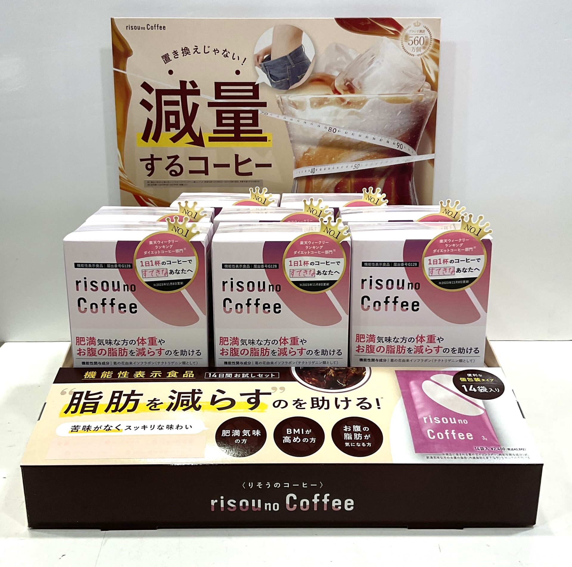 risou no Coffee（りそうのコーヒー） | 丸亀町グリーン