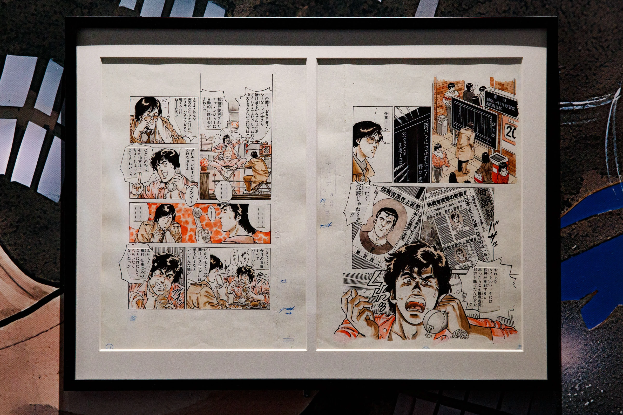 原画約400点が集結する「シティーハンター大原画展」に行ってきた