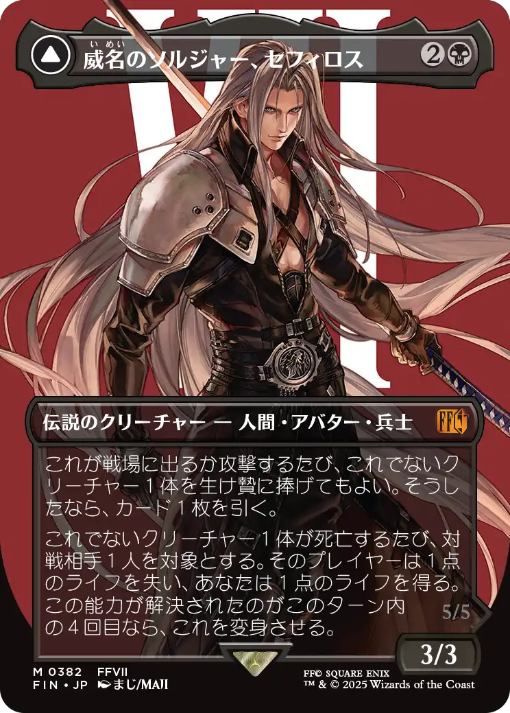 MTG専門店|東京MTG】MTGカード・アート通販サイト