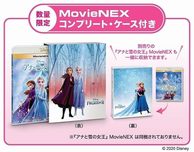 アナと雪の女王2」MovieNEX、5月13日発売 オラフ歌唱の複数バージョン