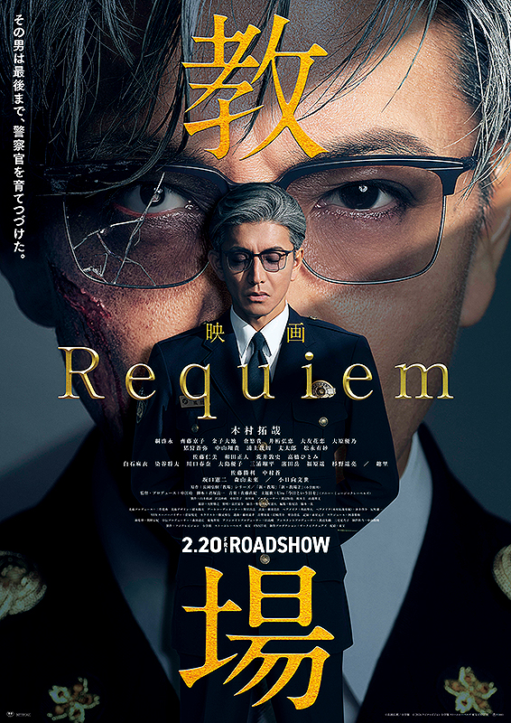 祈り 幻に長崎を想う刻（とき） : 作品情報・キャスト・あらすじ・動画
