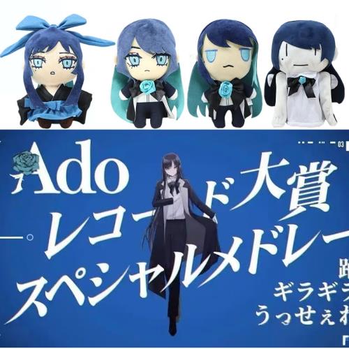 跨境新款ado hibana plush大和撫子毛絨玩具娃娃公仔玩偶|玩偶|ETMall