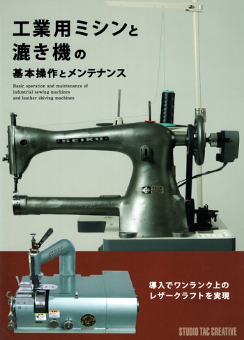 上海テーラー 写真資料集「上海裁縫 - 現代工匠品味与格調」 上海テーラー 写真資料集「上海裁縫 - 現代工匠品味与格調」 - メルカリ
