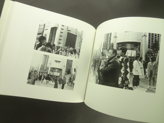 牛腸茂雄 作品集成 牛腸茂雄 写真 | 古本 買取 - メルク堂古書店
