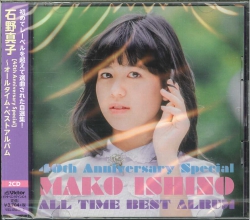 芽瑠璃堂 ＞ 石野真子 『Mako Pack (通常盤)』VICL65018