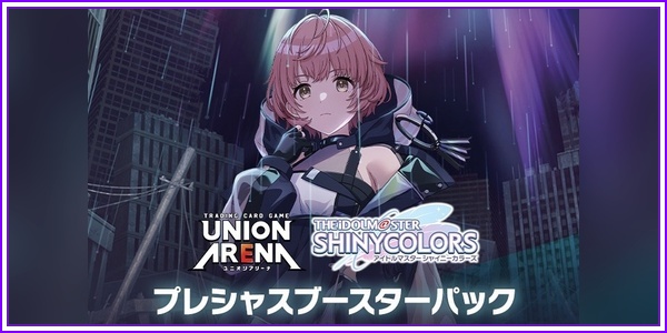 パラレル】黛 冬優子 PcR - ユニオンアリーナシングル＆デッキ販売