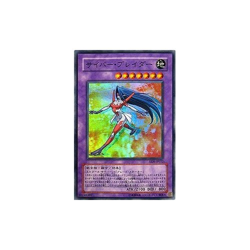 Amazon.co.jp: EEN-JP032 SR サイバー・ブレイダー【遊戯王シングル