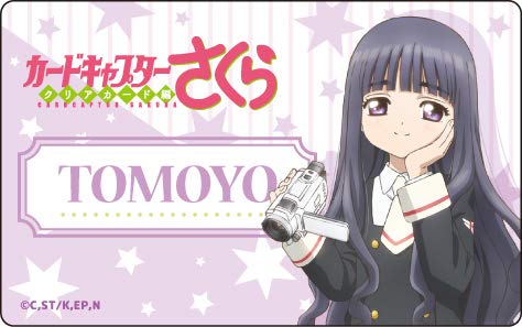 Amazon.co.jp: カードキャプターさくら クリアカード編 プレートバッジ