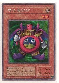 Amazon | 遊戯王OCG 時の魔術師 シークレットレア ME-00-SE | トレカ 通販