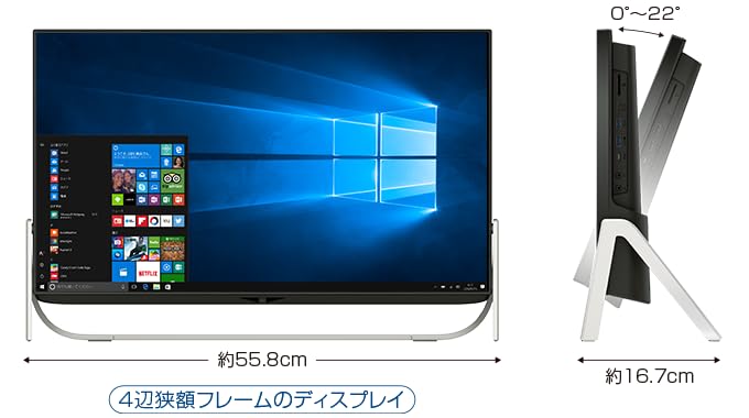 Amazon.co.jp: (整備済み品)高性能 多機能一体型パソコン FMV ESPRIMO
